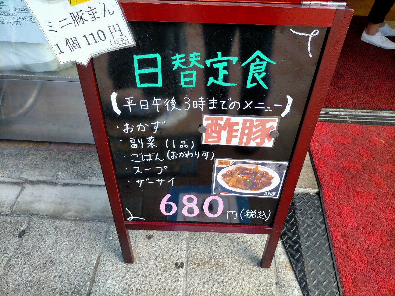 f:id:tamikiti67:20220607162524j:image