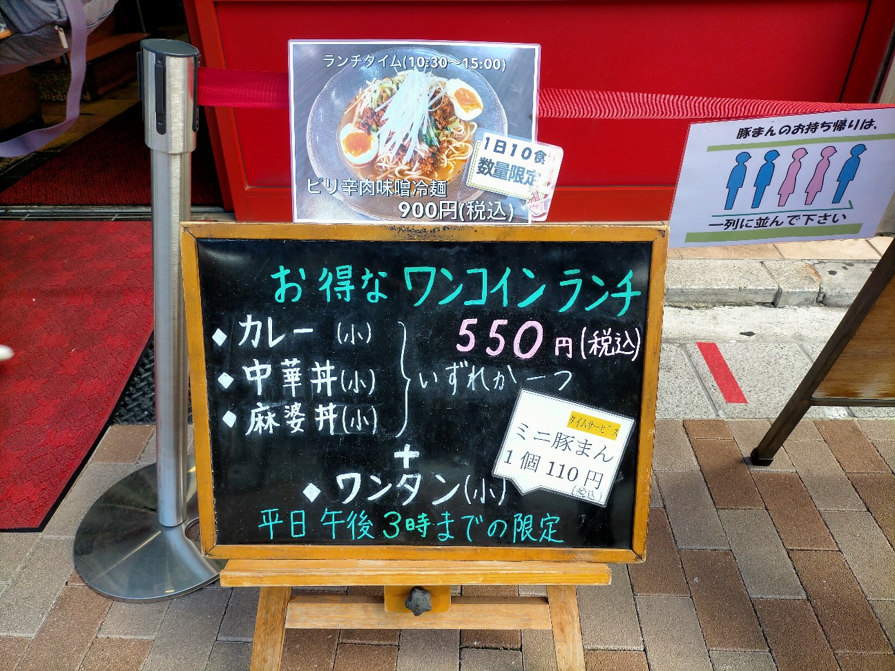 f:id:tamikiti67:20220607162540j:image
