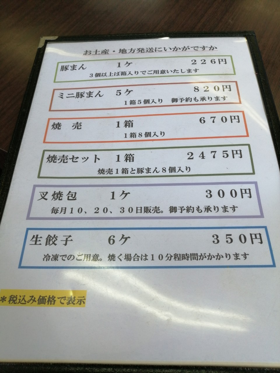f:id:tamikiti67:20220607230035j:image