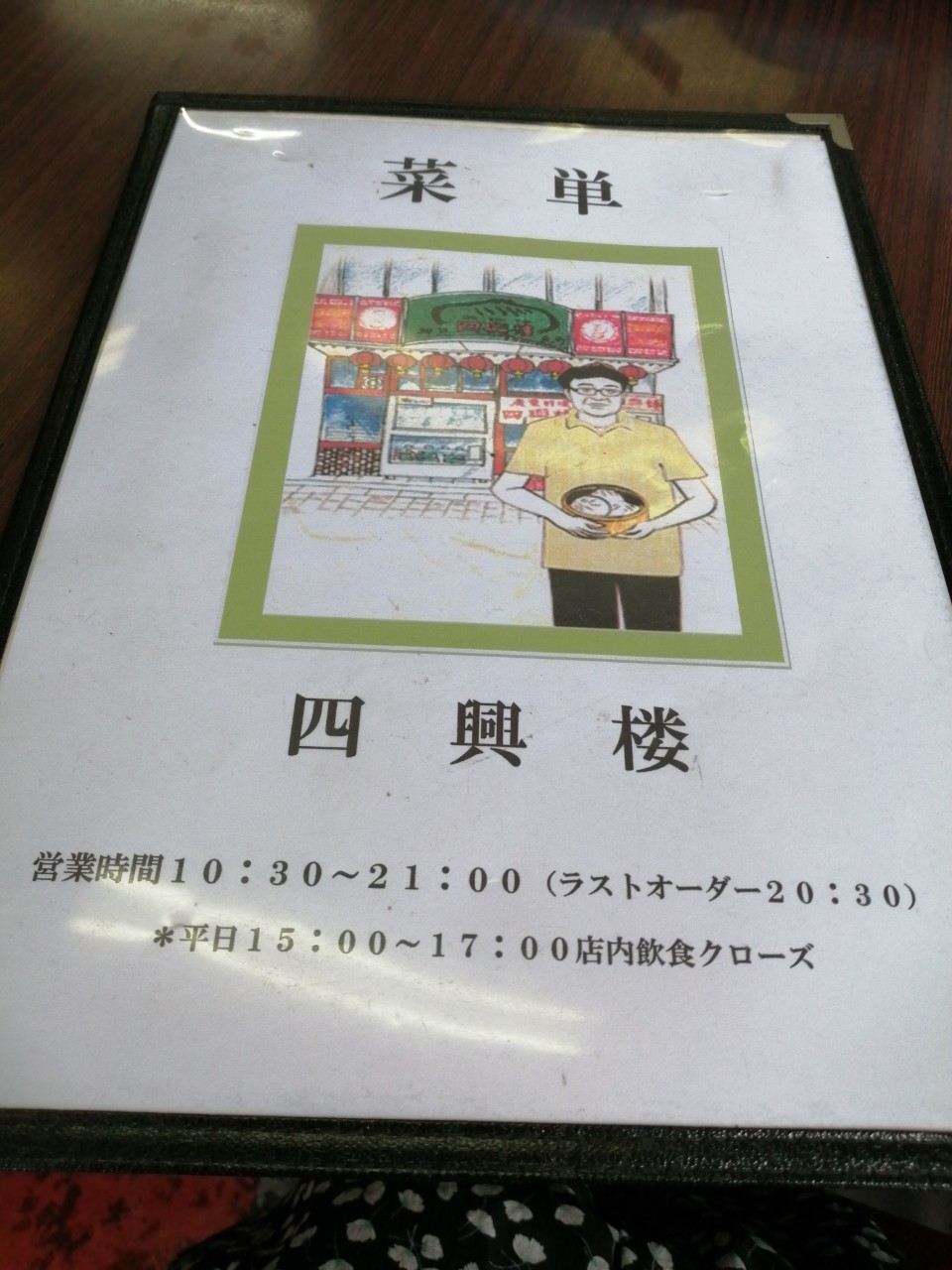 f:id:tamikiti67:20220607230107j:image
