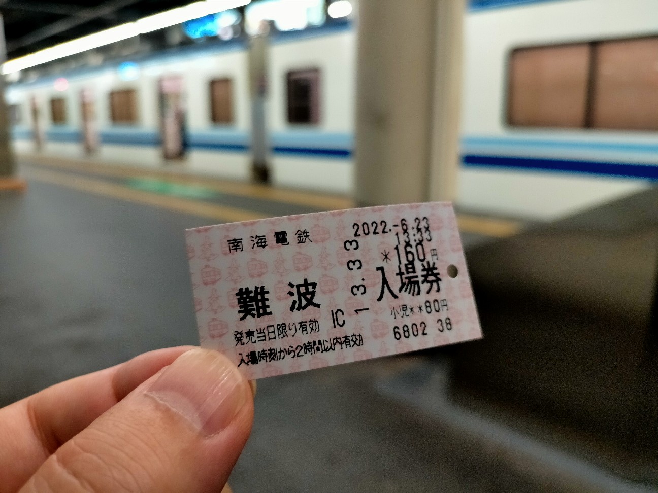 f:id:tamikiti67:20220623194151j:image f:id:tamikiti67:20220623194151j:image