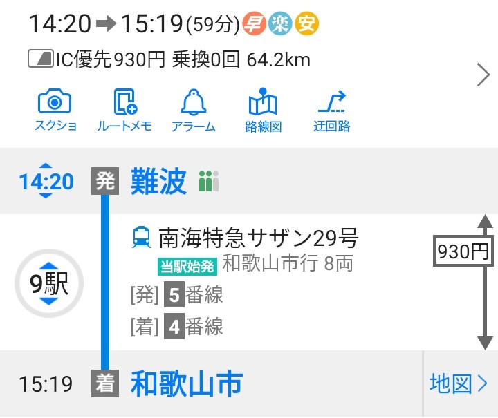 f:id:tamikiti67:20220623201628j:image f:id:tamikiti67:20220623201628j:image