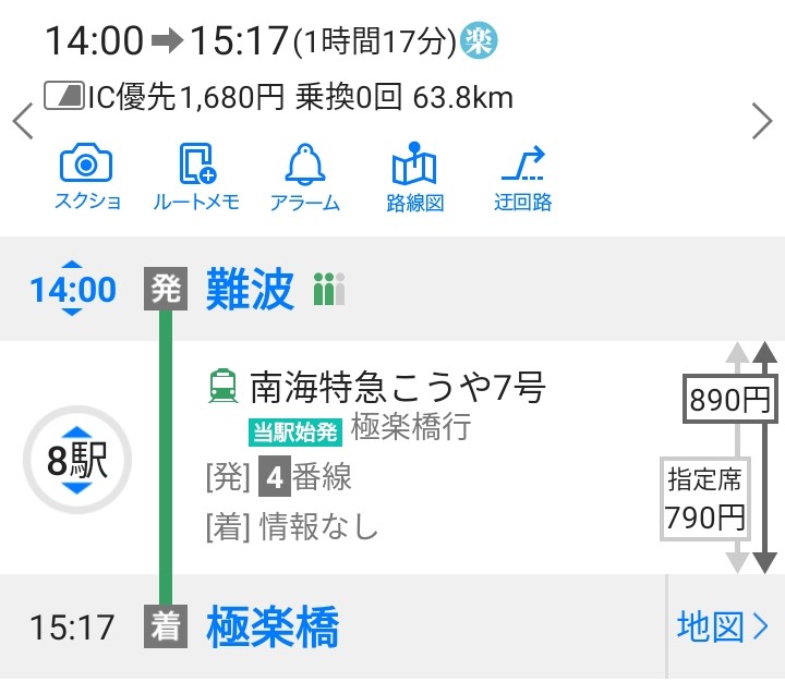 f:id:tamikiti67:20220623201648j:image f:id:tamikiti67:20220623201648j:image