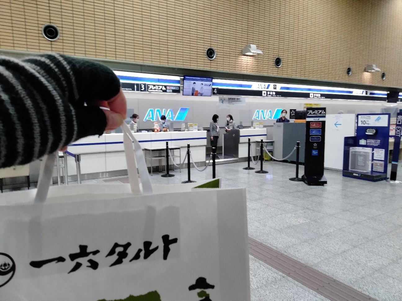 f:id:tamikiti67:20221229190830j:image