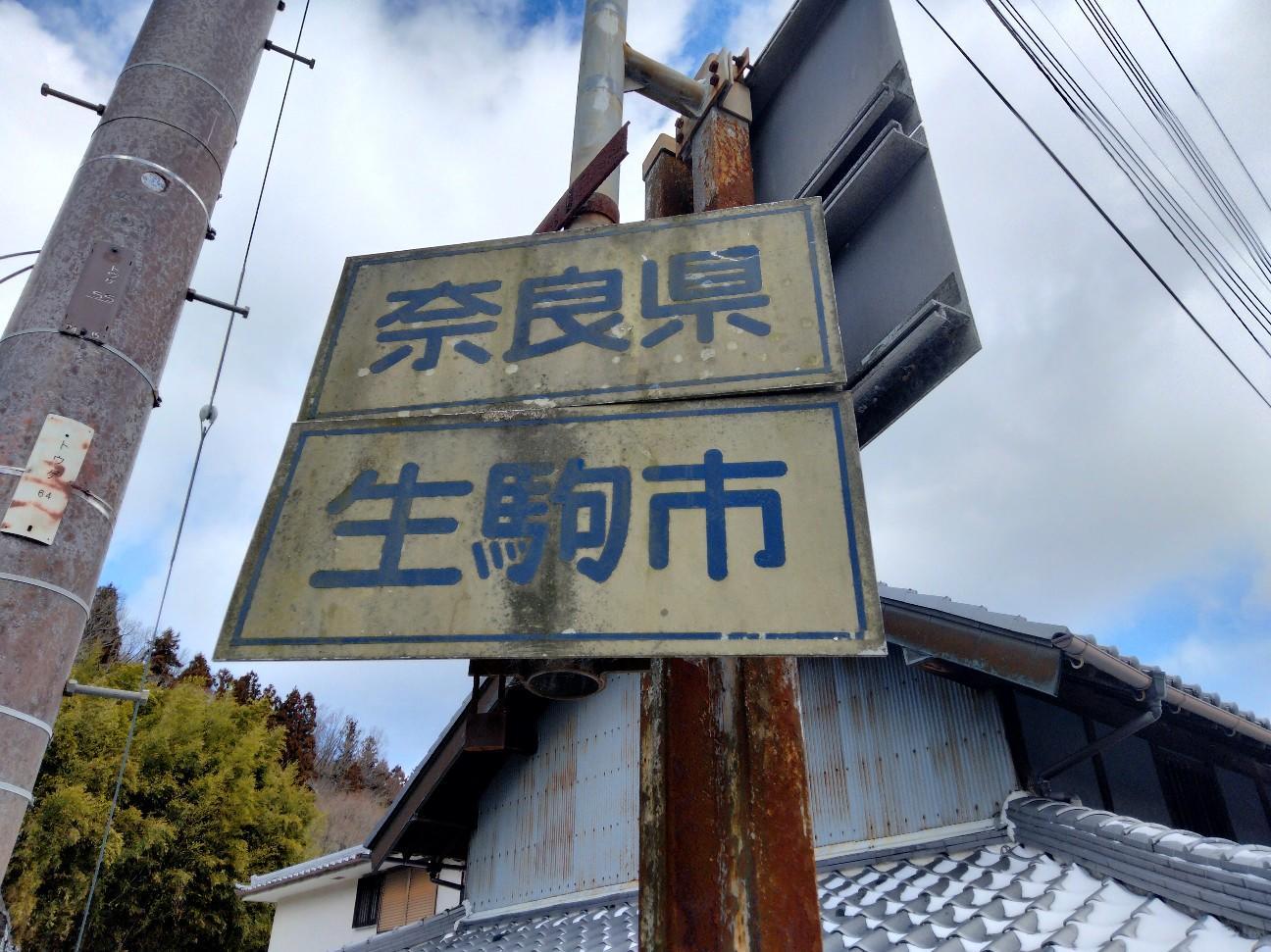 f:id:tamikiti67:20230125163003j:image