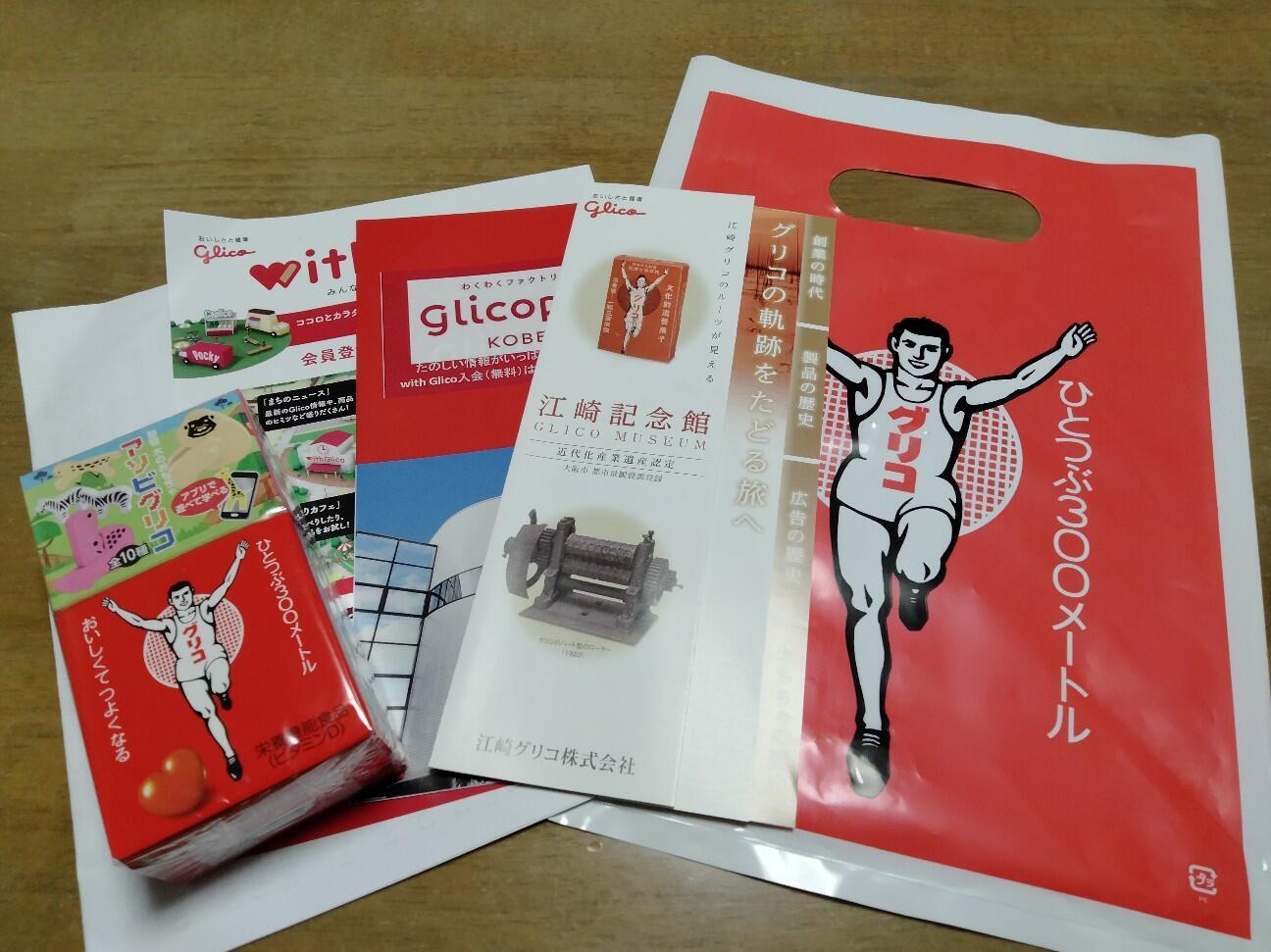 f:id:tamikiti67:20230208200723j:image