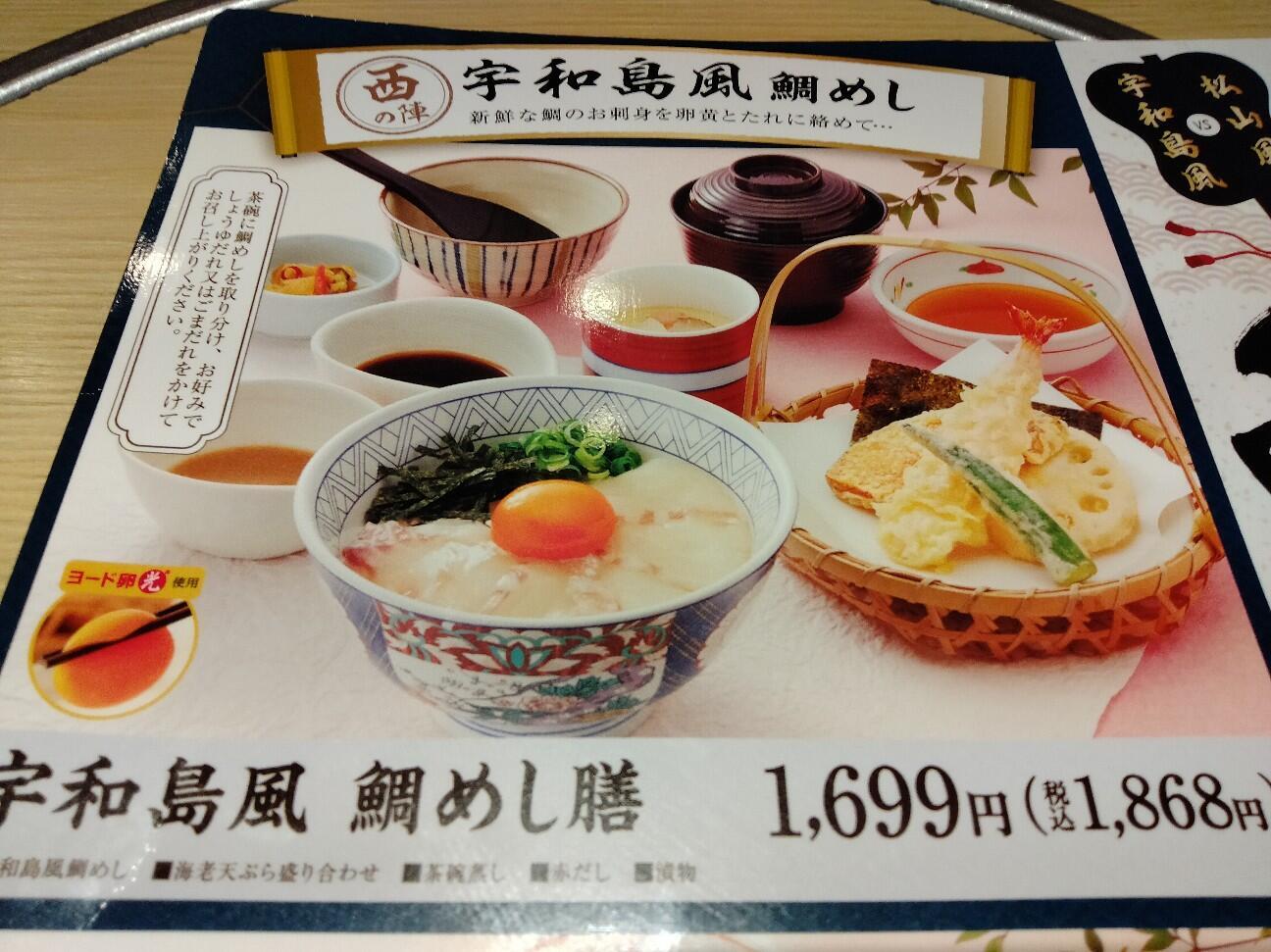 f:id:tamikiti67:20230412142004j:image