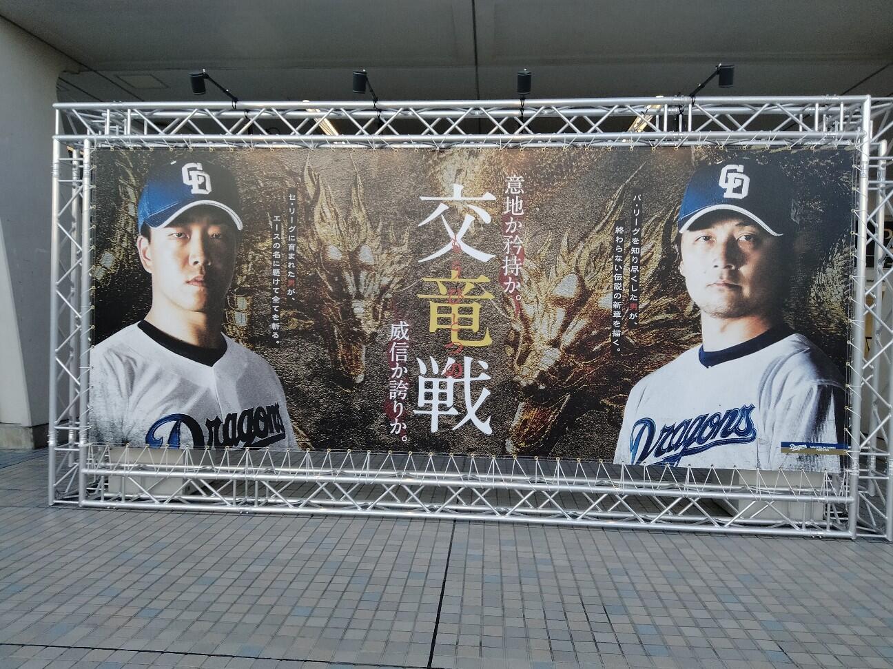 f:id:tamikiti67:20230616201533j:image f:id:tamikiti67:20230616201533j:image