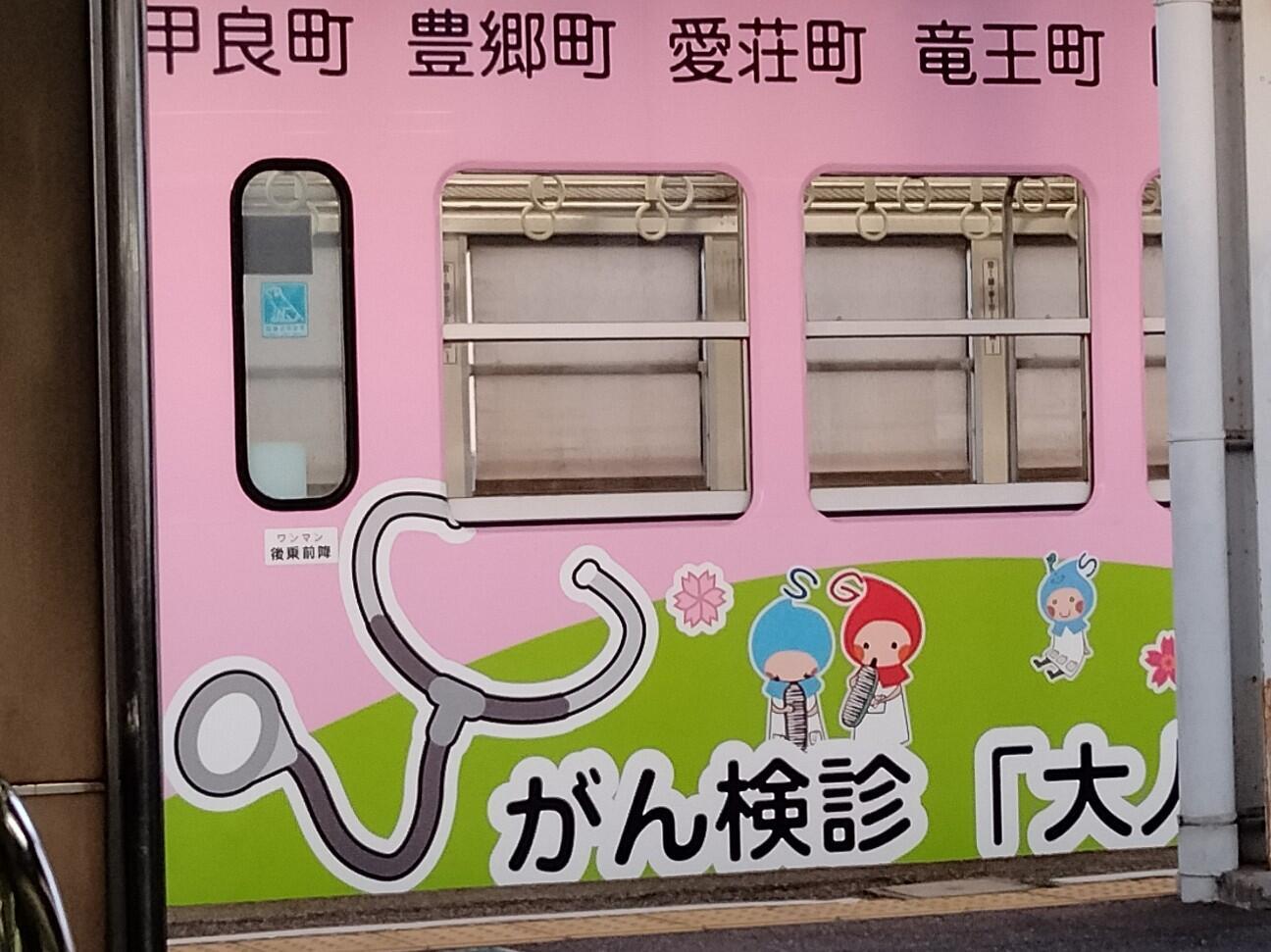 f:id:tamikiti67:20230802192811j:image