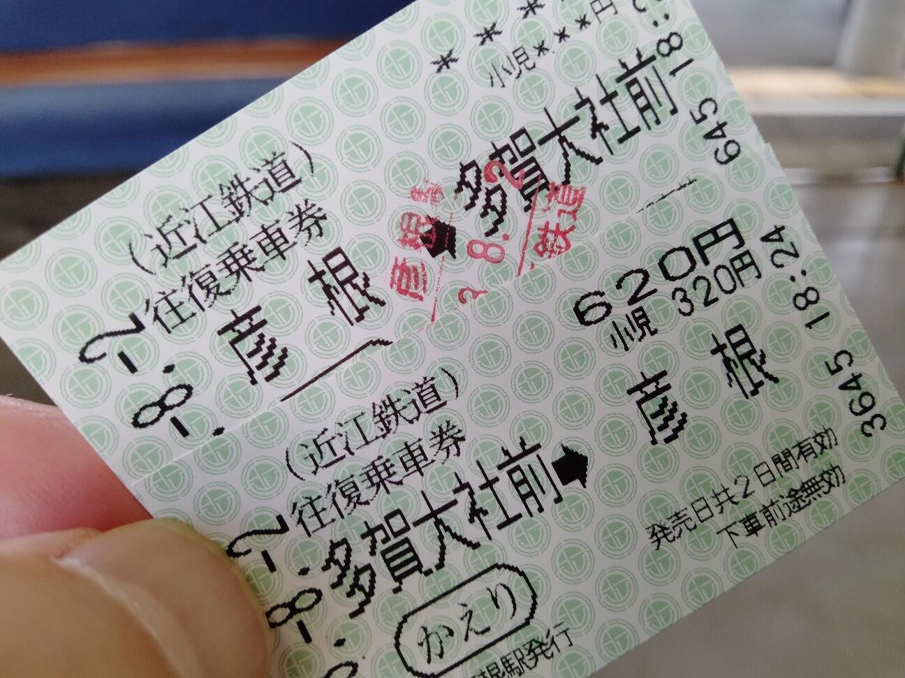 f:id:tamikiti67:20230802192852j:image