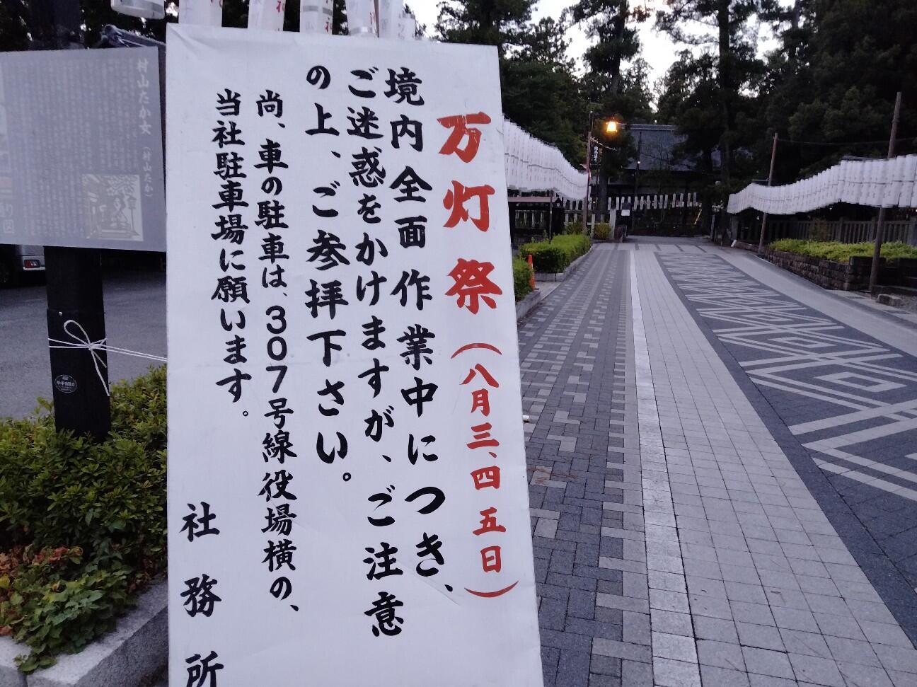 f:id:tamikiti67:20230802193732j:image