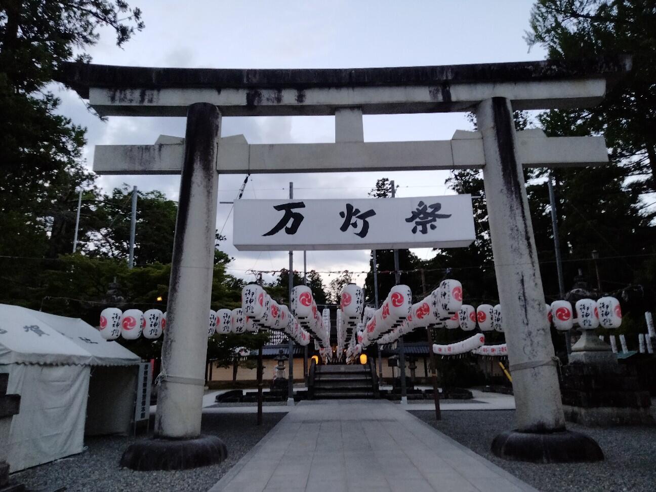 f:id:tamikiti67:20230802193753j:image