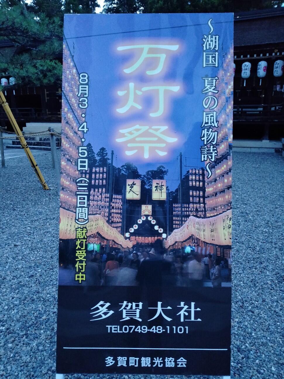 f:id:tamikiti67:20230802194003j:image