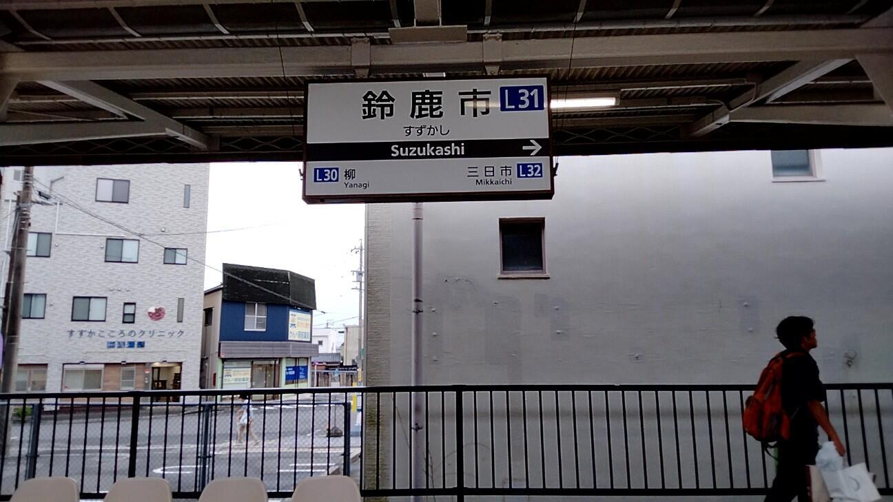 f:id:tamikiti67:20230920175559j:image