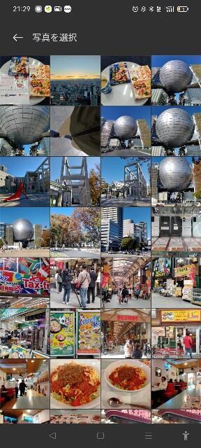 f:id:tamikiti67:20231114213038j:image