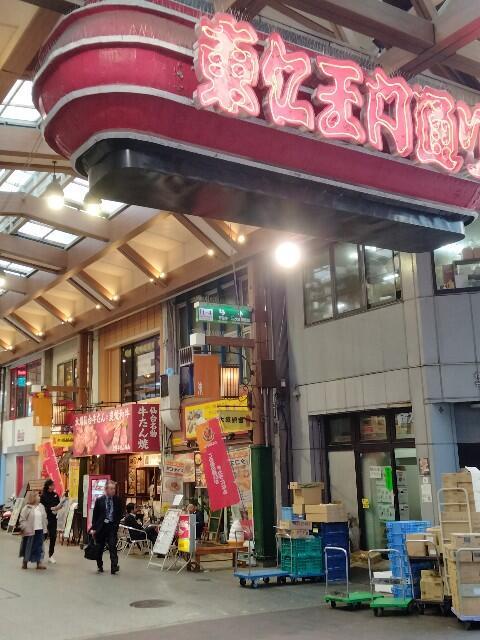 f:id:tamikiti67:20231114235539j:image