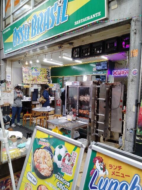 f:id:tamikiti67:20231114235657j:image