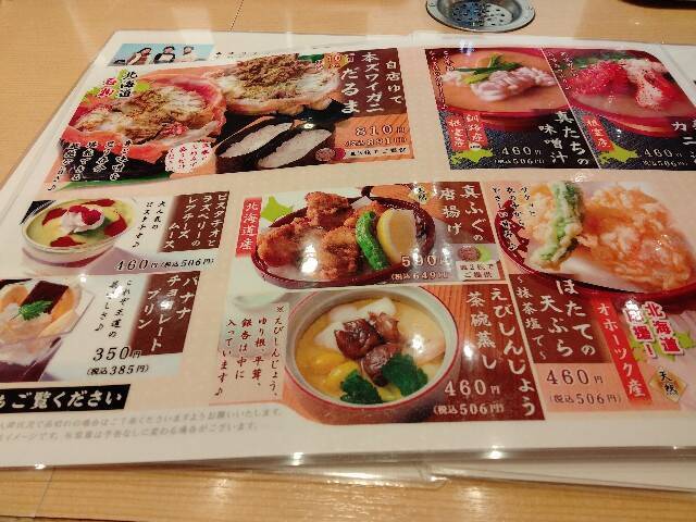 f:id:tamikiti67:20240101194455j:image f:id:tamikiti67:20240101194455j:image