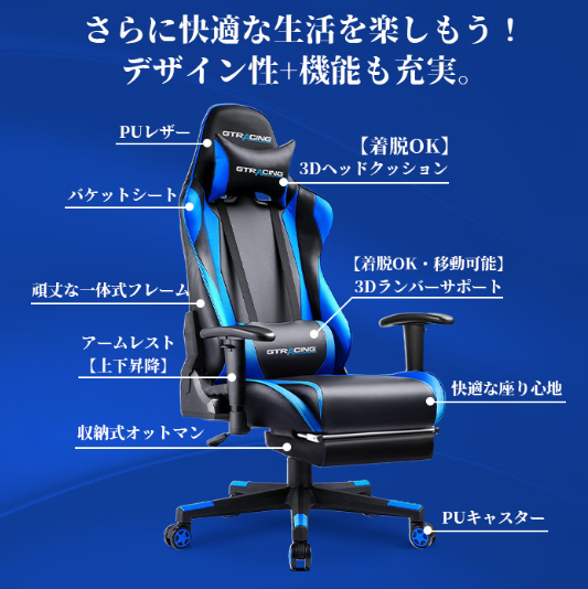 Amazon.co.jp: GTRacing (ジーティーレーシング) ゲーミング