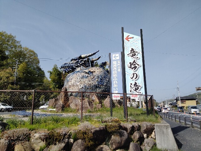 f:id:tamikiti67:20240421144027j:image