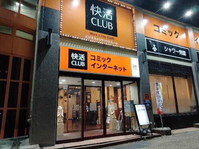 f:id:tamikiti67:20240519084932j:image