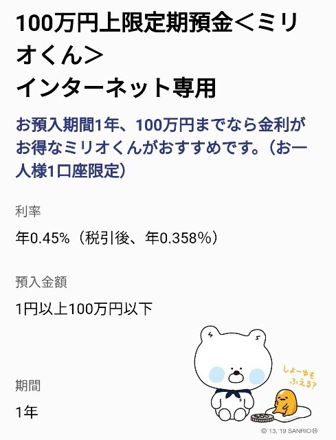 f:id:tamikiti67:20240708220355j:image