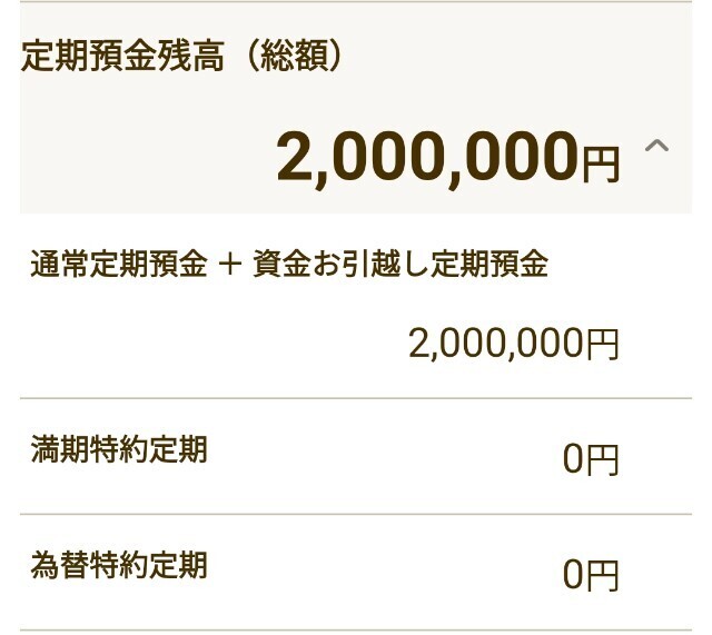 f:id:tamikiti67:20240708221201j:image