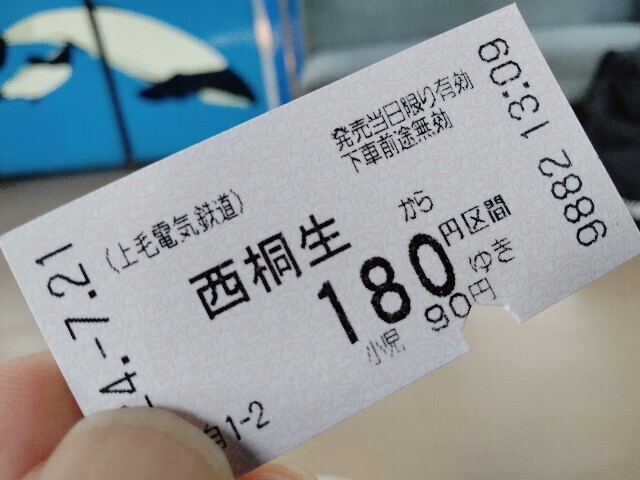 f:id:tamikiti67:20240721134310j:image f:id:tamikiti67:20240721134310j:image