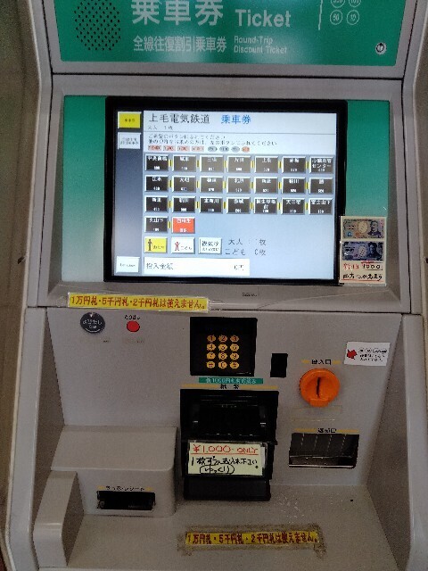 f:id:tamikiti67:20240721134337j:image f:id:tamikiti67:20240721134337j:image