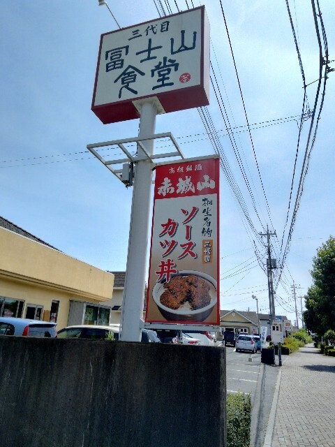 f:id:tamikiti67:20240721134910j:image f:id:tamikiti67:20240721134910j:image