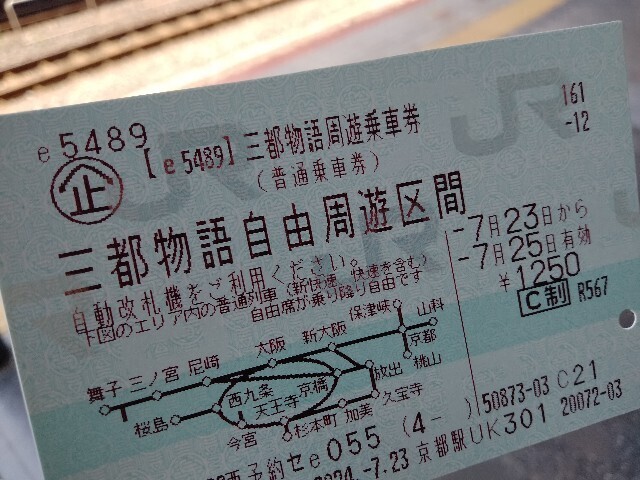 周遊券の旅 旅の知識とキップの百科 他3冊 周遊券の旅―旅の知識とキップの百科 (1968年) (ブルー・ガイド