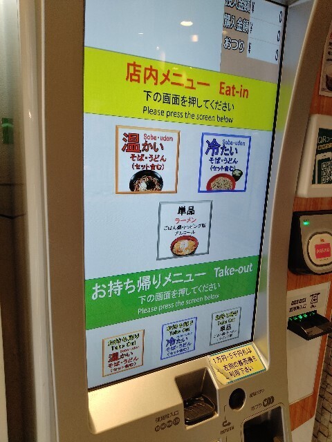 f:id:tamikiti67:20240804073047j:image