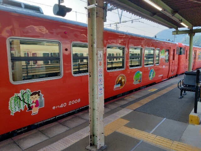 f:id:tamikiti67:20240908063926j:image