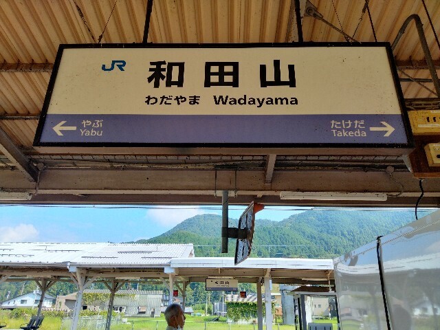 f:id:tamikiti67:20240908093915j:image