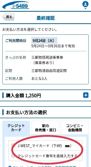 周遊券の旅 旅の知識とキップの百科 他3冊 周遊券の旅 旅の知識とキップの百科 他3冊