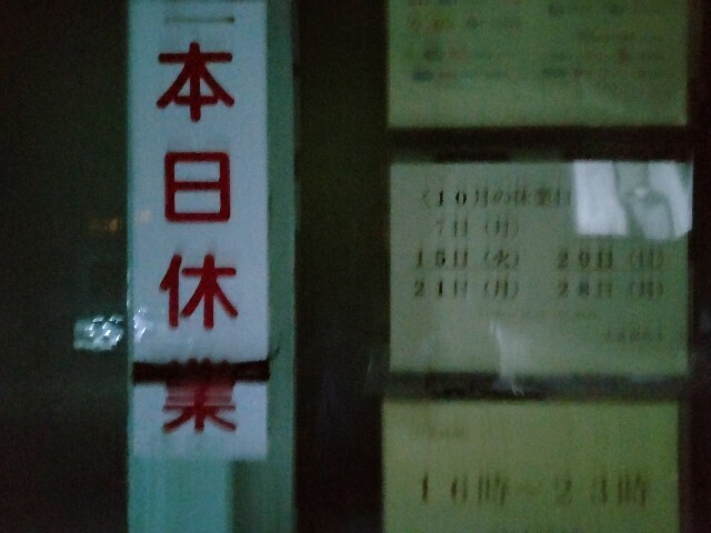 f:id:tamikiti67:20241015223130j:image f:id:tamikiti67:20241015223130j:image