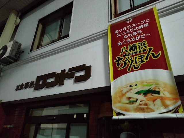 f:id:tamikiti67:20241015223229j:image f:id:tamikiti67:20241015223229j:image