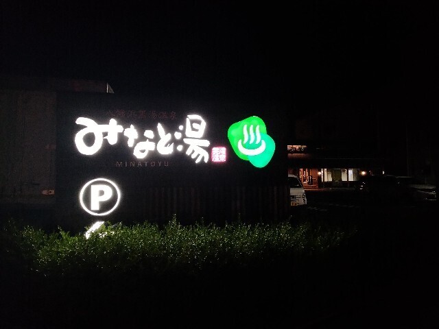 f:id:tamikiti67:20241015223254j:image f:id:tamikiti67:20241015223254j:image