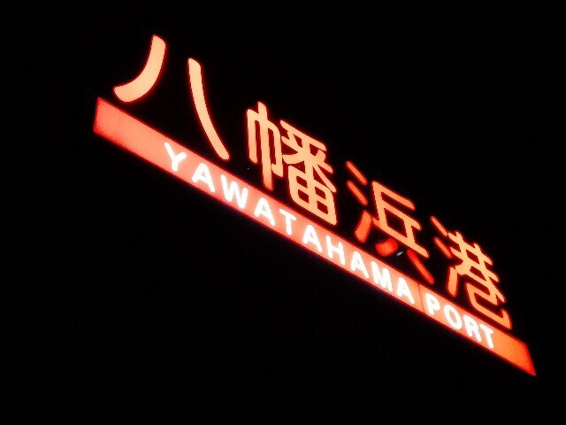 f:id:tamikiti67:20241015232523j:image f:id:tamikiti67:20241015232523j:image