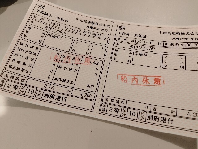 f:id:tamikiti67:20241015232624j:image f:id:tamikiti67:20241015232624j:image