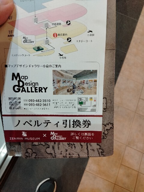 f:id:tamikiti67:20241017201732j:image