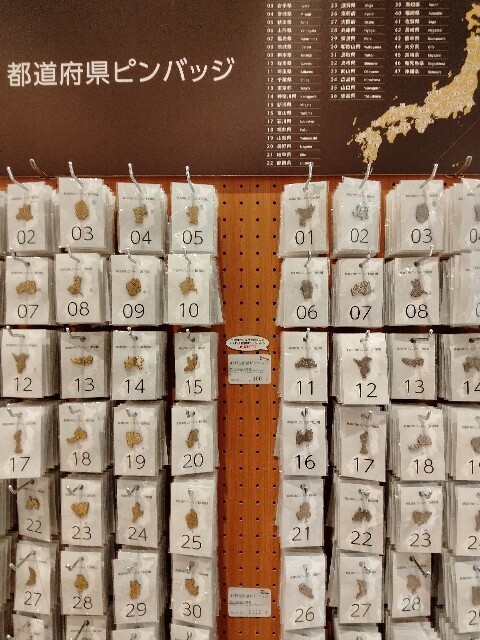 f:id:tamikiti67:20241017201921j:image