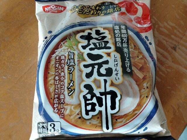 f:id:tamikiti67:20250201123748j:image