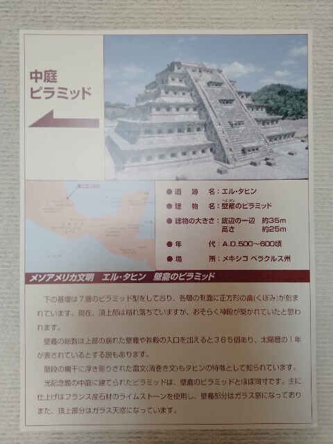 f:id:tamikiti67:20250407190843j:image f:id:tamikiti67:20250407190843j:image