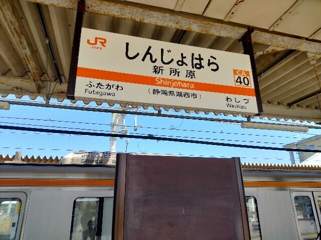 f:id:tamikiti67:20250409111925j:image f:id:tamikiti67:20250409111925j:image