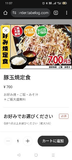f:id:tamikiti67:20250626122118j:image