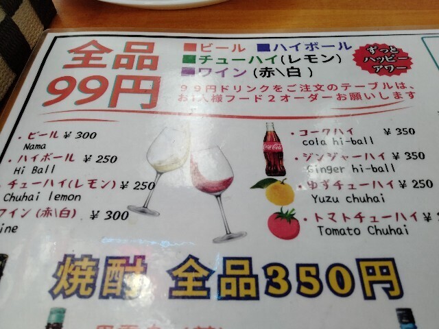 f:id:tamikiti67:20250708220842j:image