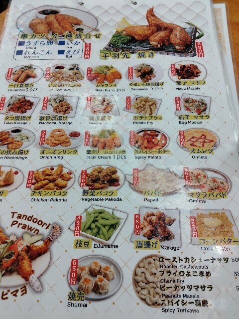 f:id:tamikiti67:20250708220911j:image