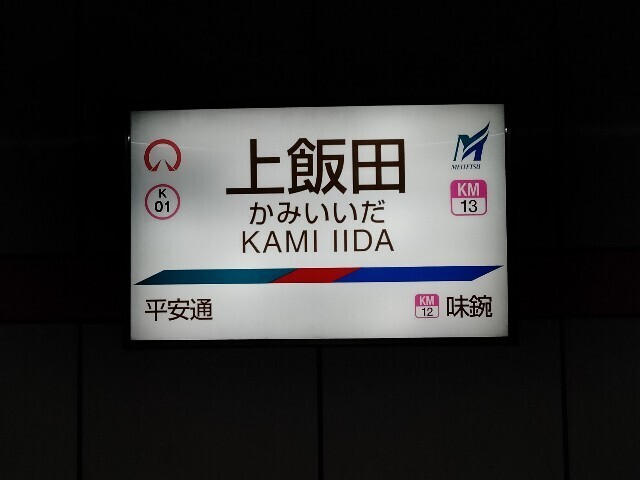 f:id:tamikiti67:20250716092425j:image