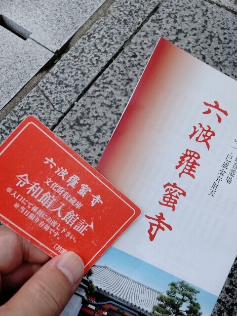 f:id:tamikiti67:20250724202037j:image